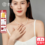 老庙正品淡水珍珠项链毛衣链女款送妈妈款母亲节日生日礼物年轻款正圆 送证书+精美礼盒(4-4.5mm长度40cm)