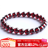 石玥珠宝精品7-8mm石榴石手链本命年转运珠天然手串男女士款礼物 水晶玛瑙