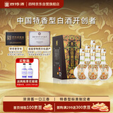 四特酒 东方韵 弘韵 特香型白酒 42度 500ml*6瓶 整箱装