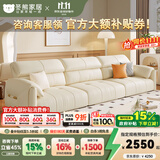 冬熊轻奢真皮沙发简约现代客厅小户型沙发大象耳朵乳胶直排沙发奶油风 大三人位2.5米 旗舰版：生态皮+凝胶记忆棉+6CM紫罗兰
