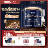 格吾安Boost 3-in-1™小圆盾全价鲜鸡肉烘焙猫粮多重营养1.5kg*1桶
