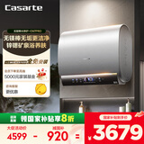 卡萨帝（Casarte）60升【无镁棒】电热水器 超薄双胆矿泉浴 一级能效速热 CN7PRO 国家补贴20%