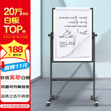 AUCS傲世 移动白板支架式黑板60*90cm 办公教学会议室磁性培训开会讲课小白班看板