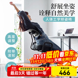 山业电脑椅健康学习椅防驼椅人体学生椅办公椅跪椅正姿椅家用椅矫姿椅 网布-带扶手（80%购买款）-CBA