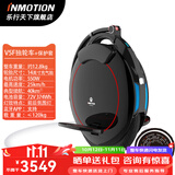 乐行天下（INMOTION）单轮独轮平衡车V5黑色体感车思维车APP管理V5C/V5D/V5E/V5F V5F带推杆+保护套【套餐】