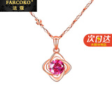 法蔻（farcoko）四叶草项链女镶钻吊坠气质简约锁骨链圣诞情人节生日礼物送女友 【玫瑰金色】【链长45cm】