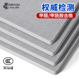 墨斗鱼家居地垫防摔拼接PE泡沫地垫卧室客厅防滑隔音60*60*1.4cm4片