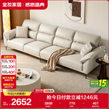 全友家居 现代简约大象耳朵豆腐块直排沙发家具科技布沙发客厅