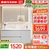 浪鲸浴室柜洗手盆柜组合陶瓷一体盆奶油风卫生间洗脸盆柜组合洗漱台 浅灰色|智能除雾镜柜90cm