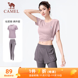 骆驼（CAMEL）弹力健身服女瑜伽运动训练两件套装 Y8S1QL8628-1 杜若紫 XXL