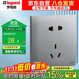 罗格朗（LEGRAND）开关插座面板 未莱深砂银色家用86型暗装插座开关 五孔二三插座