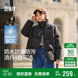森马（Semir）森马羽绒服女短款立领撞色三防保暖通勤外套24冬新款109724113012