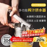 拜杰304不锈钢手动榨汁机橙子甘蔗石榴榨汁神器柠檬夹压汁器压汁机