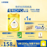 飞鹤飞帆 较大婴儿配方奶粉 2段(6-12月龄) 900克 消化吸收