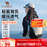 骆驼（CAMEL）云影双肩包大容量背包男旅行包轻量书包女大学生户外徒步登山包 【黑/白-19L】透气背负,A1S3B5110A 大容量，轻量透气
