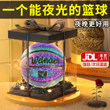 Holy STONE新年礼物儿童男孩生日礼物10-14实用礼盒高档发光篮球8-12岁男生 【升级夜光】精美礼盒-夜晚也好用+打气筒 马年礼物小学生56789五年级青少年2026火的玩具黑科技