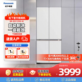 松下510L大海豹2.0零嵌冰箱D521CG/ED52APA/ED51CMA【松下官方微瑕机】 ED51CMA十字门510L带制冰大海豹系列一级