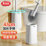 美丽雅马桶刷子挂壁式无死角厕所刷洗马桶神器卫生间洁厕刷带底座1套装