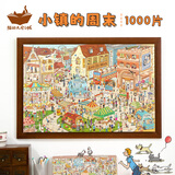 猫的天空之城 拼图成年人拼图1000片小镇的周末家居成人拼图高级生日礼物