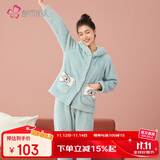 都市丽人内衣女睡衣套装秋冬珊瑚绒米粒绒连帽开衫厚保暖绒类家居服2H2108