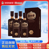丛台 窖龄20 浓香型白酒 52度 480ml*4瓶 整箱装 婚宴 送礼