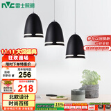 雷士（NVC）现代简约圆形餐厅灯北欧卧室吧台创意大气极光3头现代简约餐厅灯