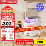 惠康制冰机小型家用宿舍学生15KG迷你寝室全自动制冰机器圆冰制作机便携把手商用奶茶咖啡冰块制冰模具 【热销uv消毒款】-自动洗-大小冰可调-产15kg