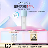 兰芝爽肤水新水酷透明质酸嘭润修护细肤露160ml清润 护肤品生日礼物