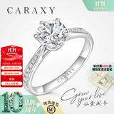 凯丽希培育钻石戒指白金经典六爪人造钻石求婚钻戒女婚戒双证生日礼物 18K金镶蕴爱系列【E/VS2/3EX】 50分