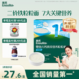 英氏婴幼儿钙铁锌粒粒面200g 辅食宝宝面颗粒面早餐面食 采销真验厂