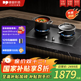 德普凯信（Depelec）2025年新品灶具D5MAX防干烧5700w饭店级大火超温自动熄火一键爆炒双边定时 天然气黑色【防干烧】【5.7KW】D5MAX灶具