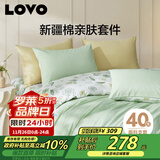 LOVO罗莱家纺 全棉四件套纯棉床笠被套枕套被罩双人200*230cm绿色