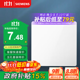 西门子（SIEMENS）空白面板盖板 86型暗装 墙壁装饰白板 皓彩雅白5UH26133NC01