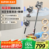 苏泊尔（SUPOR）吸尘器双滚刷家用29kPa大吸力手持无线吸拖一体机除螨猫毛防缠绕EM4PLUS-L