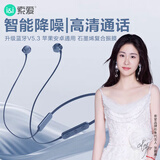 索爱（soaiy） X8无线蓝牙耳机 颈挂式跑步运动音乐耳机半入耳长续航耳麦 适用于苹果安卓华为手机 蓝色