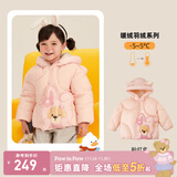 PawinPaw卡通小熊童装冬款男女宝宝保暖连帽羽绒服面包服 粉红色/25 90 cm