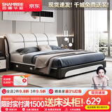 香丽华庭 皮床现代北欧大小户型双人床简约婚床实木软体床卧室家具 单床（皮床） 1.5米*2米框架结构款(升级床板)