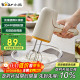 小熊（Bear）打蛋器电动家用充电式迷你打奶油机搅拌器烘焙奶盖打发器手持DDQ-D01J1