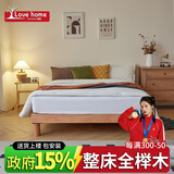 爱家智造全榉木蒙氏地台床实木儿童床1.5米男孩无床头排骨架床女孩榻榻米 原木色【高度30cm】全榉木 1米x2米/单床