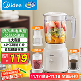 美的（Midea）榨汁料理机榨汁杯多功能易清洗家用小型搅拌机打米糊果汁机婴儿辅食机一机三杯MJ-WBL2507C