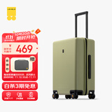地平线8号（LEVEL8）行李箱男女密码学生登机箱20英寸旅行者经典PC万向轮拉杆箱芥末绿