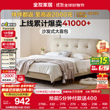 全友家居 头层牛皮真皮床奶油风软包床头靠背主卧室床1.8米双人大床