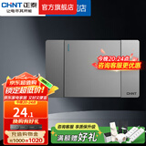正泰（CHNT） 开关插座面板118型墙壁电源插座 NEW5C 幻银灰 组合装一二三四位 二位一开双控