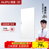 奥普（AUPU） 【柔光护眼】铝扣板平板灯厨卫方灯长灯超薄集成吊顶LED灯嵌入式 【新款升级长灯5124H】【24瓦】