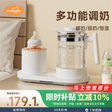 亿可熊摇奶器婴儿自动调奶器恒温水壶二合一 暖奶器电动转奶器热冲奶粉