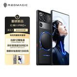 红魔11 Pro+ 16GB+512GB氘锋透明暗夜 第五代骁龙8至尊版 液冷散热 无线充电游戏手机【壳膜套装】