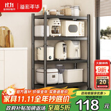 溢彩年华厨房置物架落地储物架货架零食打印机收纳架【50*40*135cm】6135