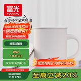 FGA富光马克保温杯316不锈钢大容量男女办公室咖啡杯学生茶杯水杯子