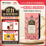 CHALI茶里 养生茶包 玫瑰花茶 玫瑰红茶54g18包  香气浓郁