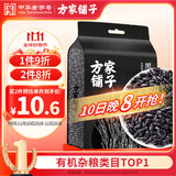 方家铺子中华老字号 黑米2斤 东北黑香米 五谷杂粮米 真空装粗粮 无染色 